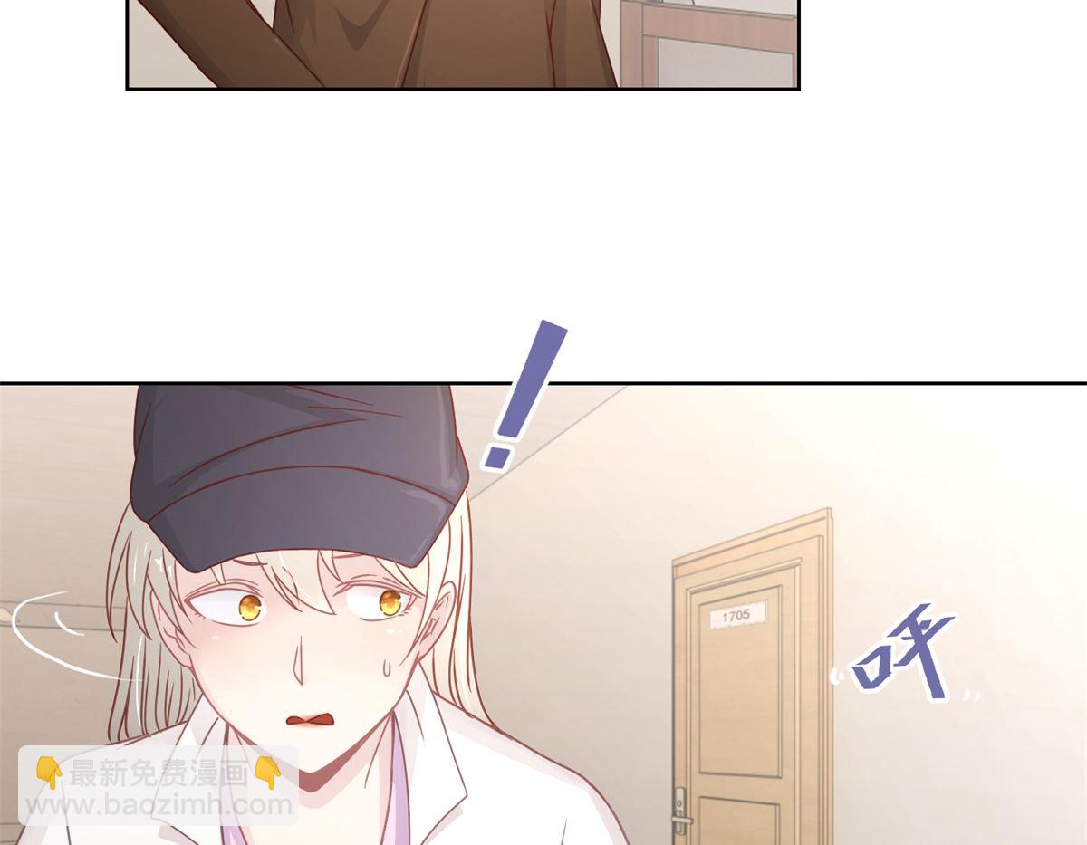 《迷案缉凶》第31回 牺牲品 第3页