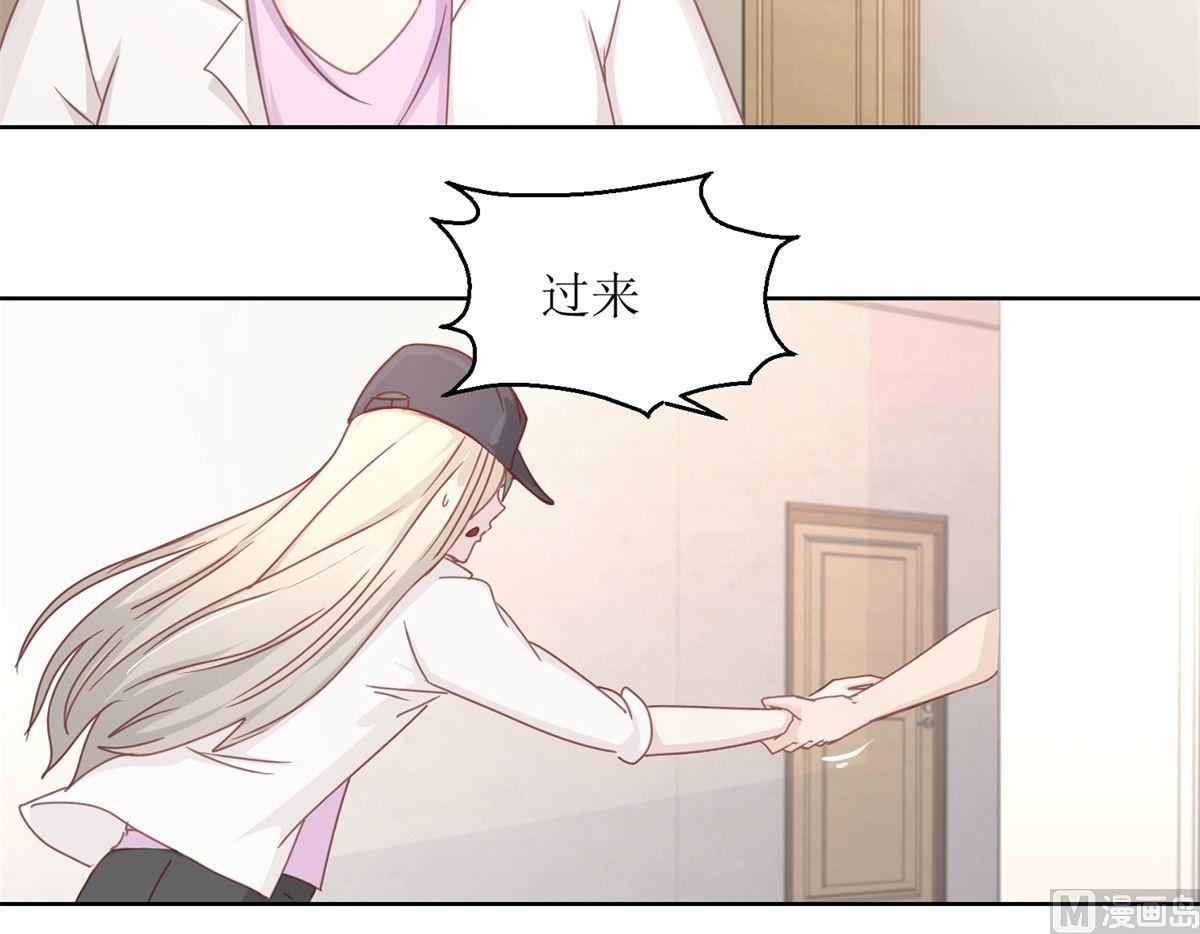 《迷案缉凶》第31回 牺牲品 第4页