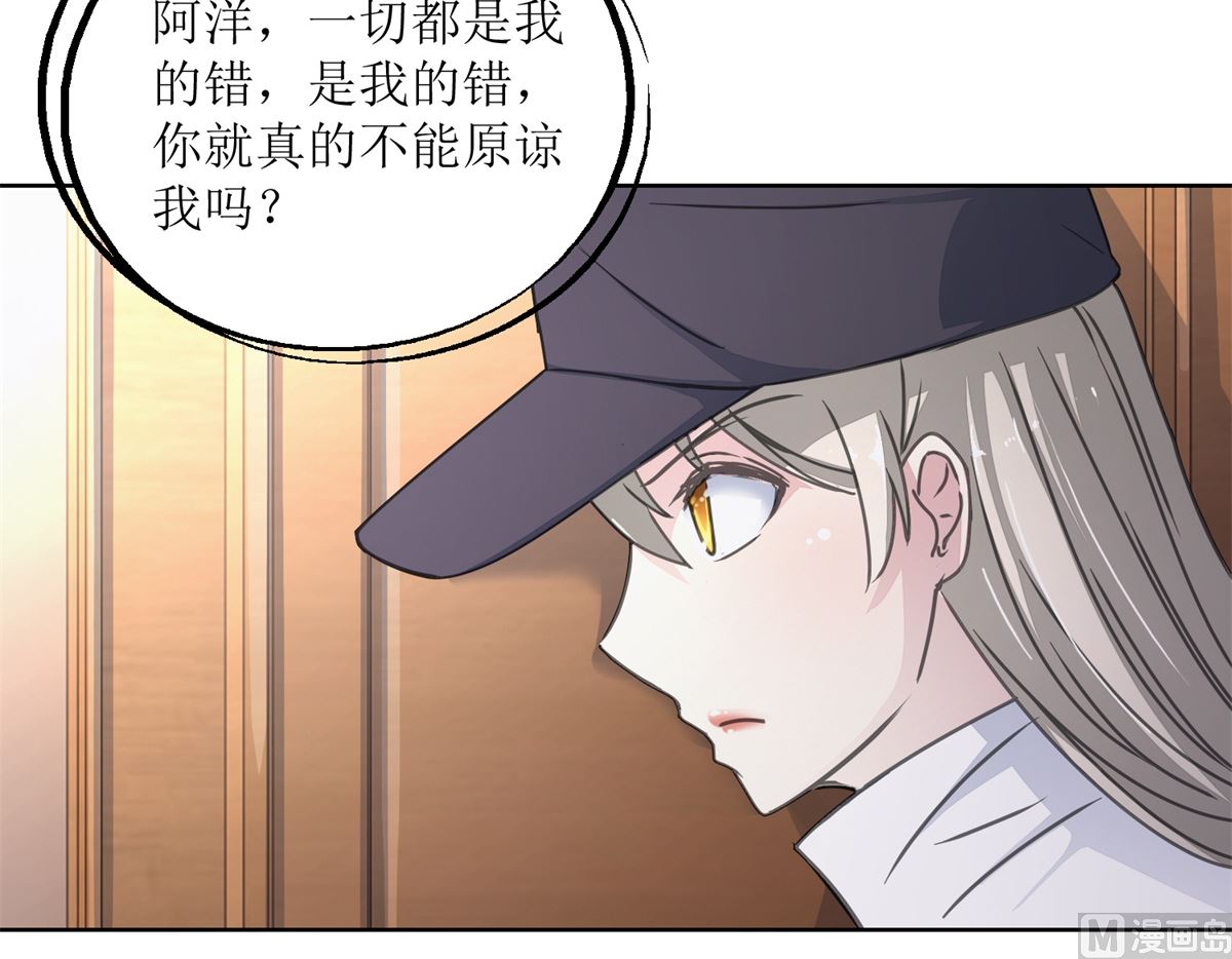 《迷案缉凶》第30回 孩子与母亲 第13页