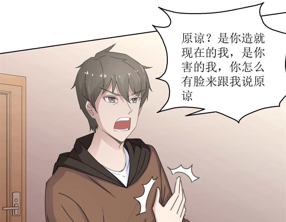《迷案缉凶》第30回 孩子与母亲 第14页