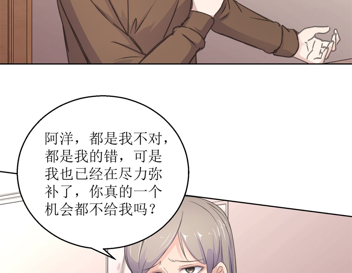 《迷案缉凶》第30回 孩子与母亲 第15页