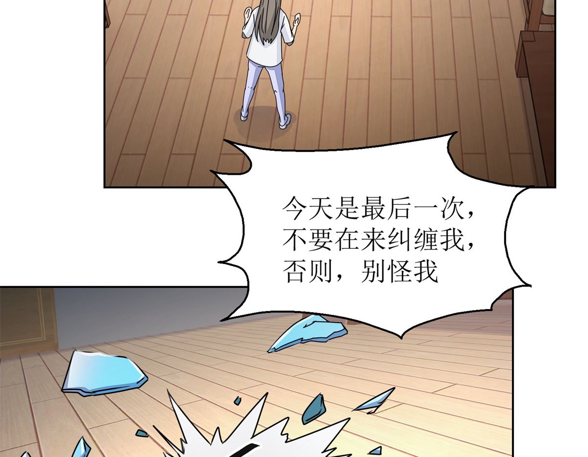《迷案缉凶》第30回 孩子与母亲 第18页