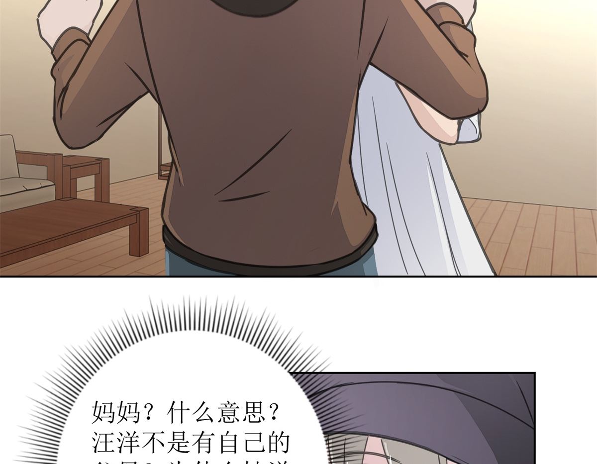 《迷案缉凶》第30回 孩子与母亲 第21页