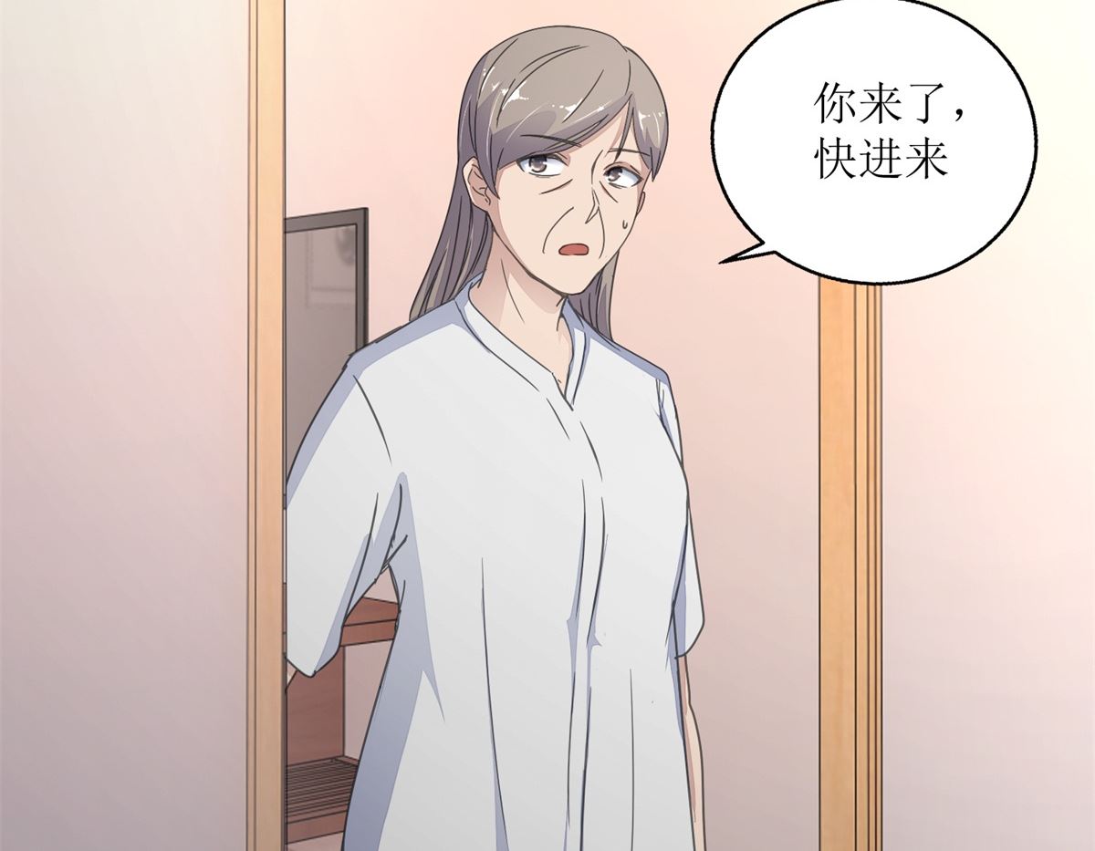 《迷案缉凶》第30回 孩子与母亲 第3页