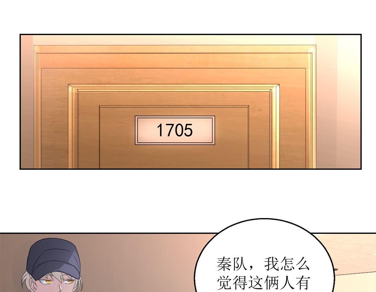 《迷案缉凶》第30回 孩子与母亲 第5页
