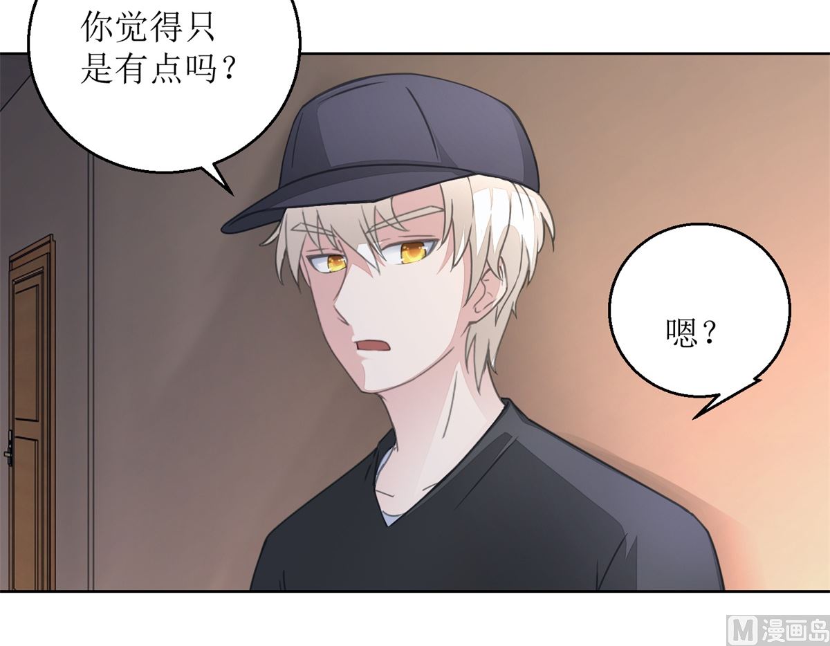 《迷案缉凶》第30回 孩子与母亲 第7页