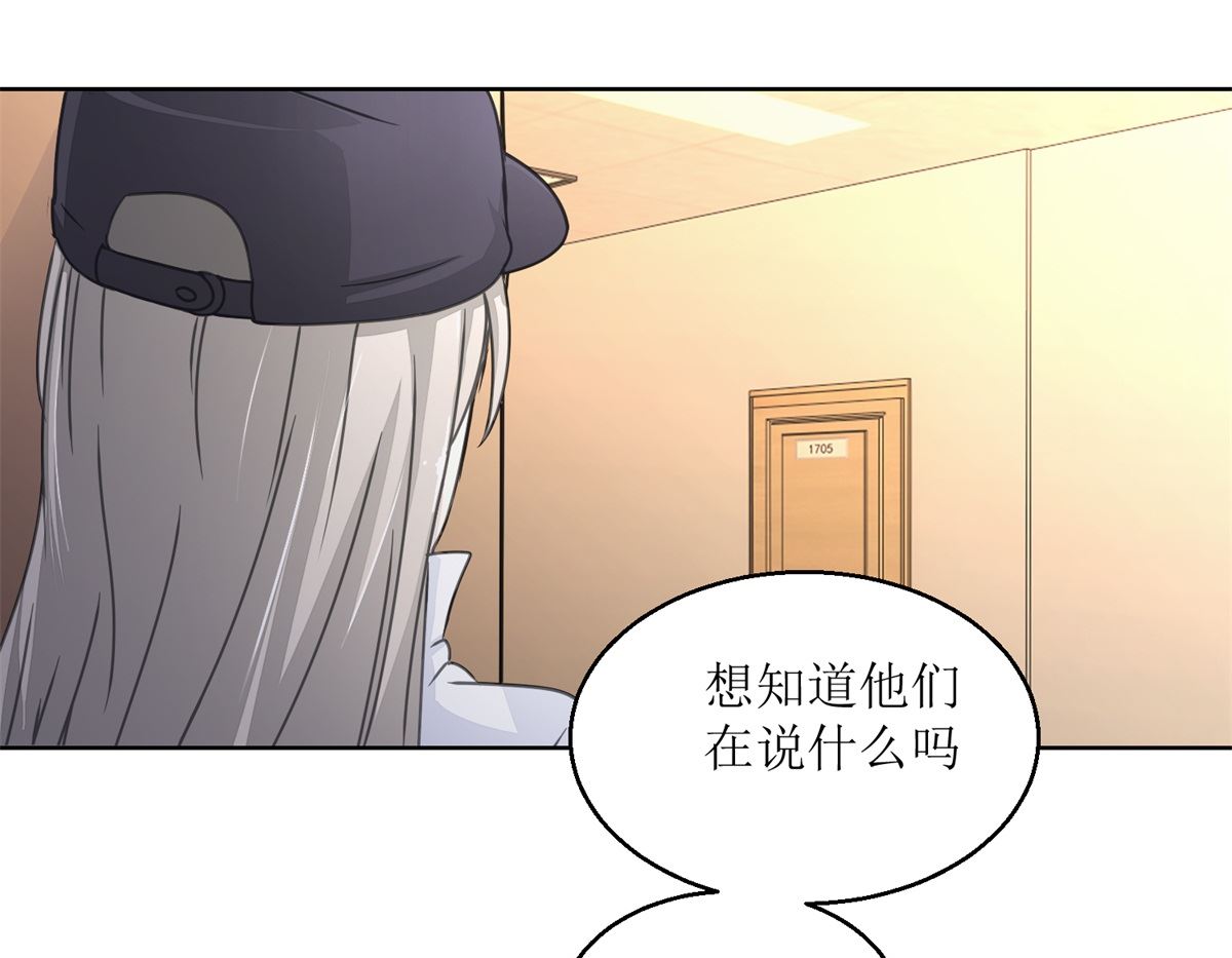 《迷案缉凶》第30回 孩子与母亲 第8页