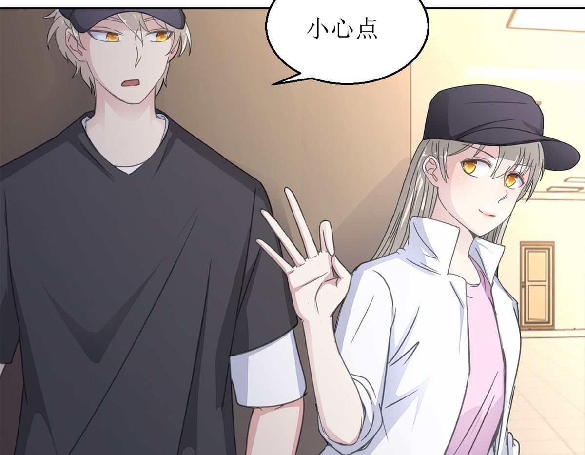 《迷案缉凶》第30回 孩子与母亲 第9页
