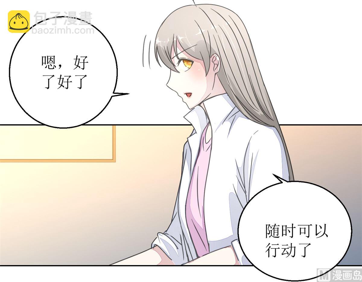 《迷案缉凶》第29回 汪洋与吴妈 第10页