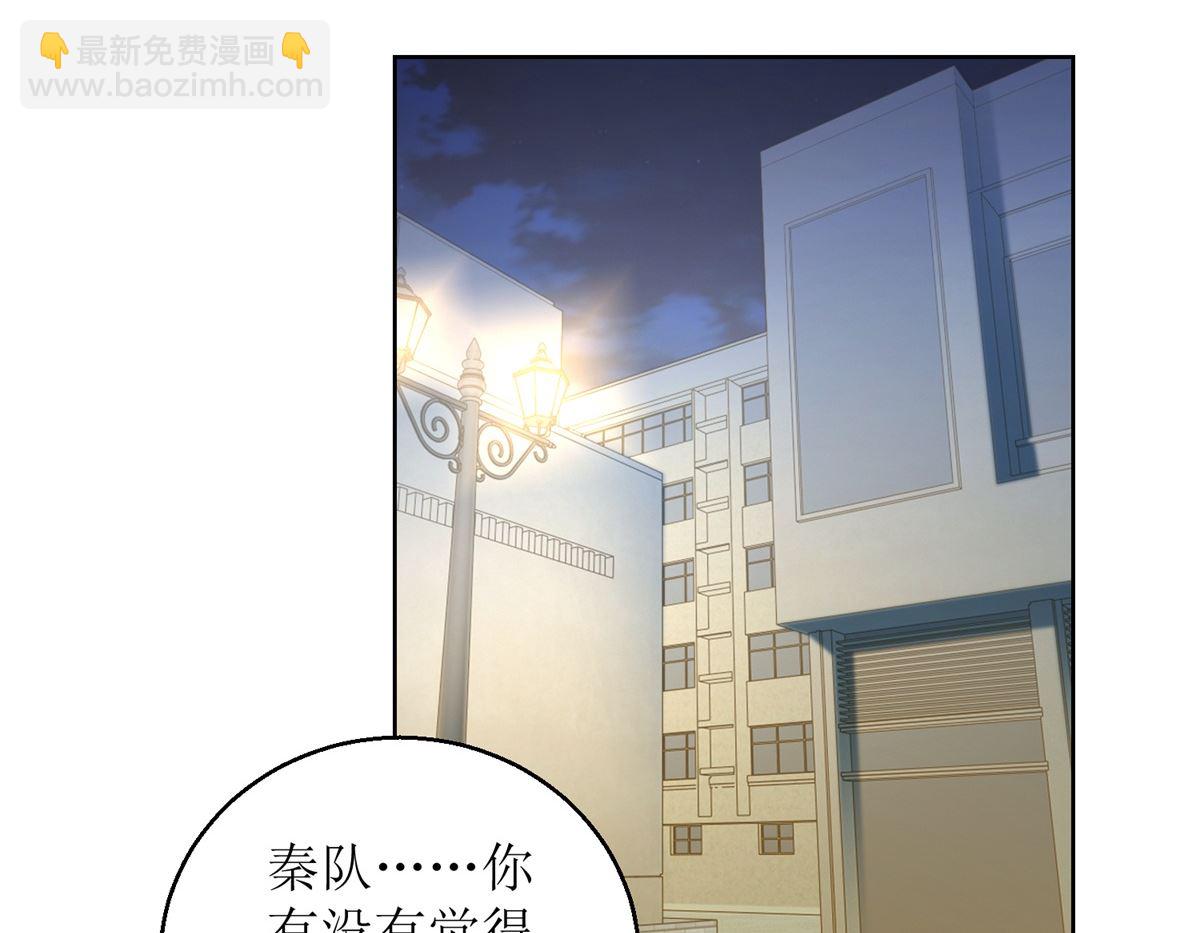 《迷案缉凶》第29回 汪洋与吴妈 第15页