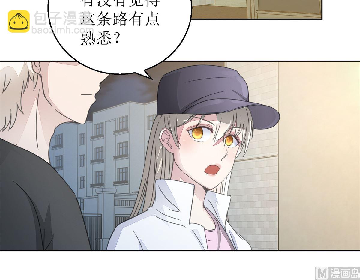 《迷案缉凶》第29回 汪洋与吴妈 第16页