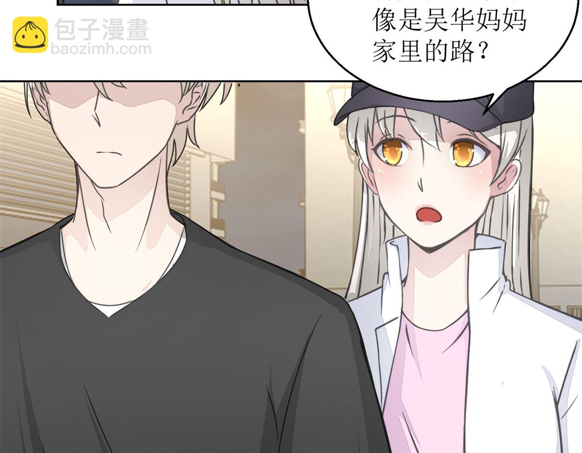 《迷案缉凶》第29回 汪洋与吴妈 第18页
