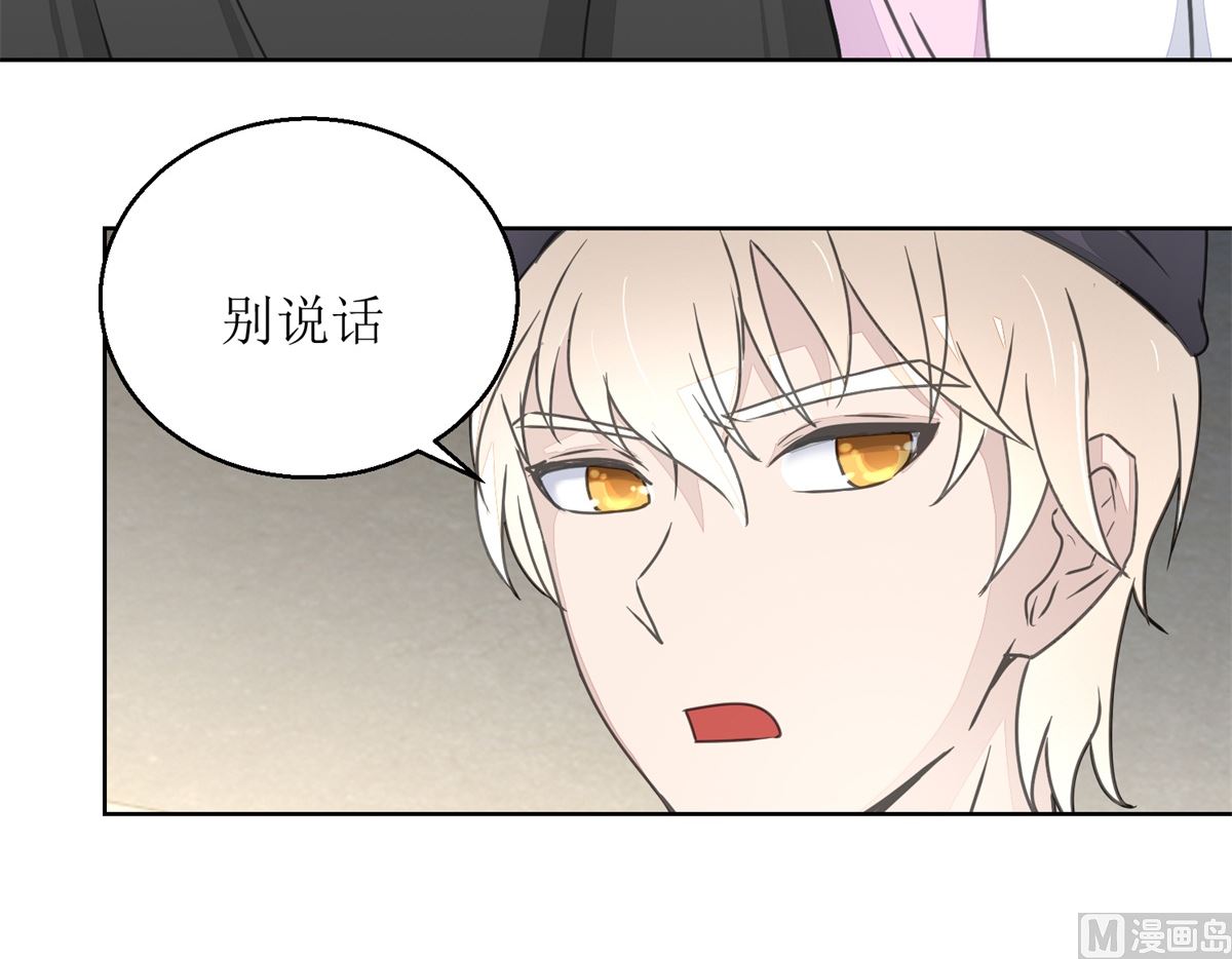 《迷案缉凶》第29回 汪洋与吴妈 第19页