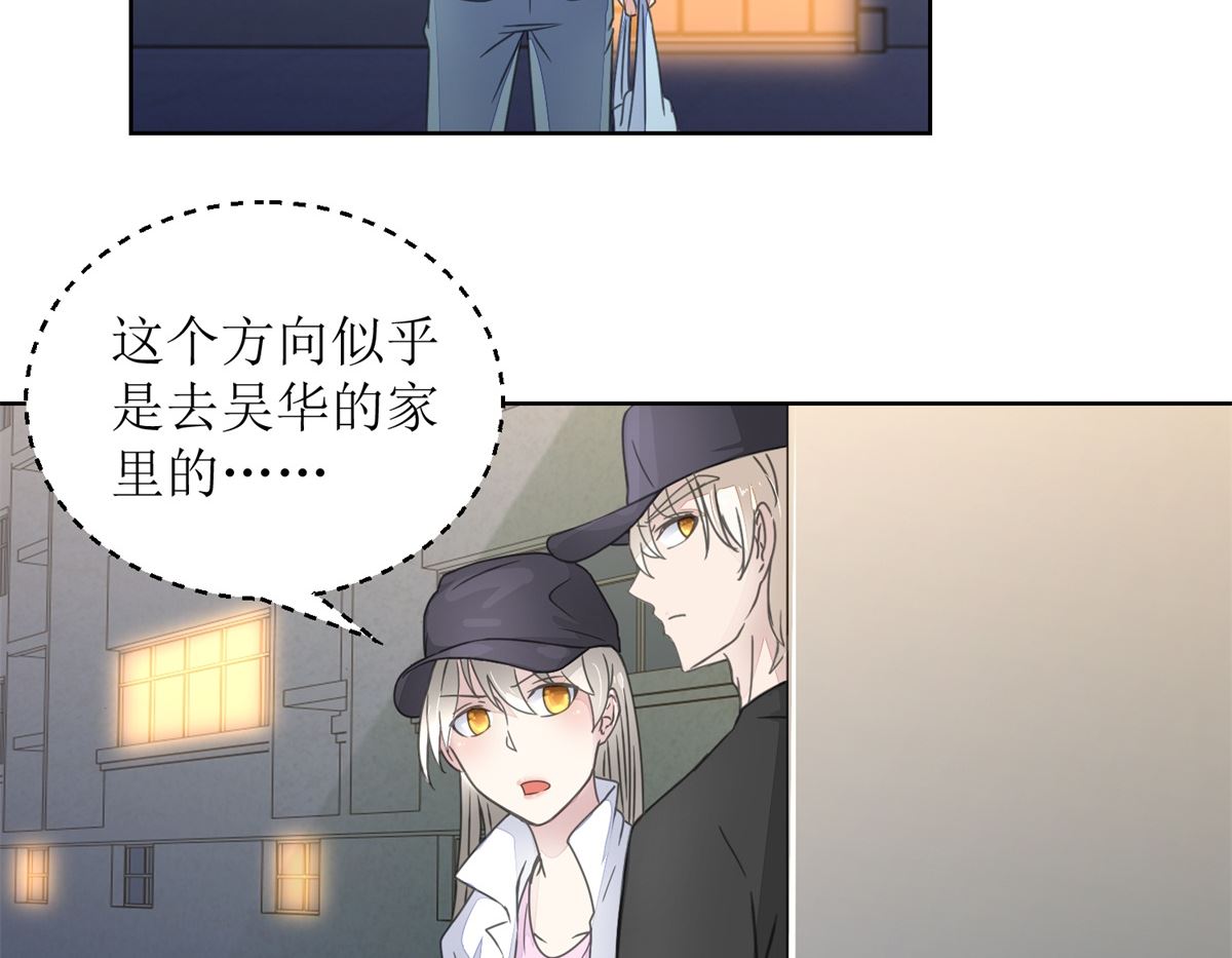 《迷案缉凶》第29回 汪洋与吴妈 第24页