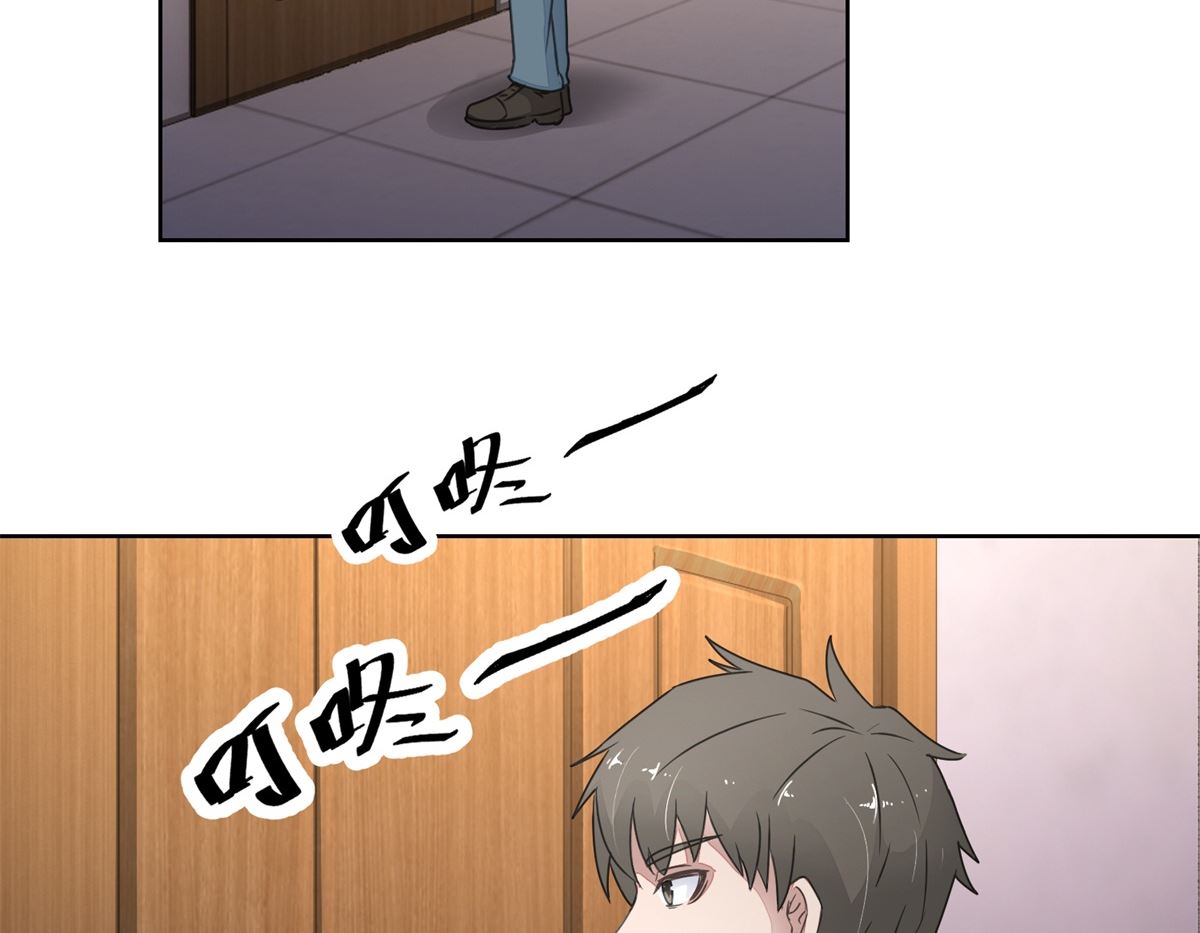《迷案缉凶》第29回 汪洋与吴妈 第27页