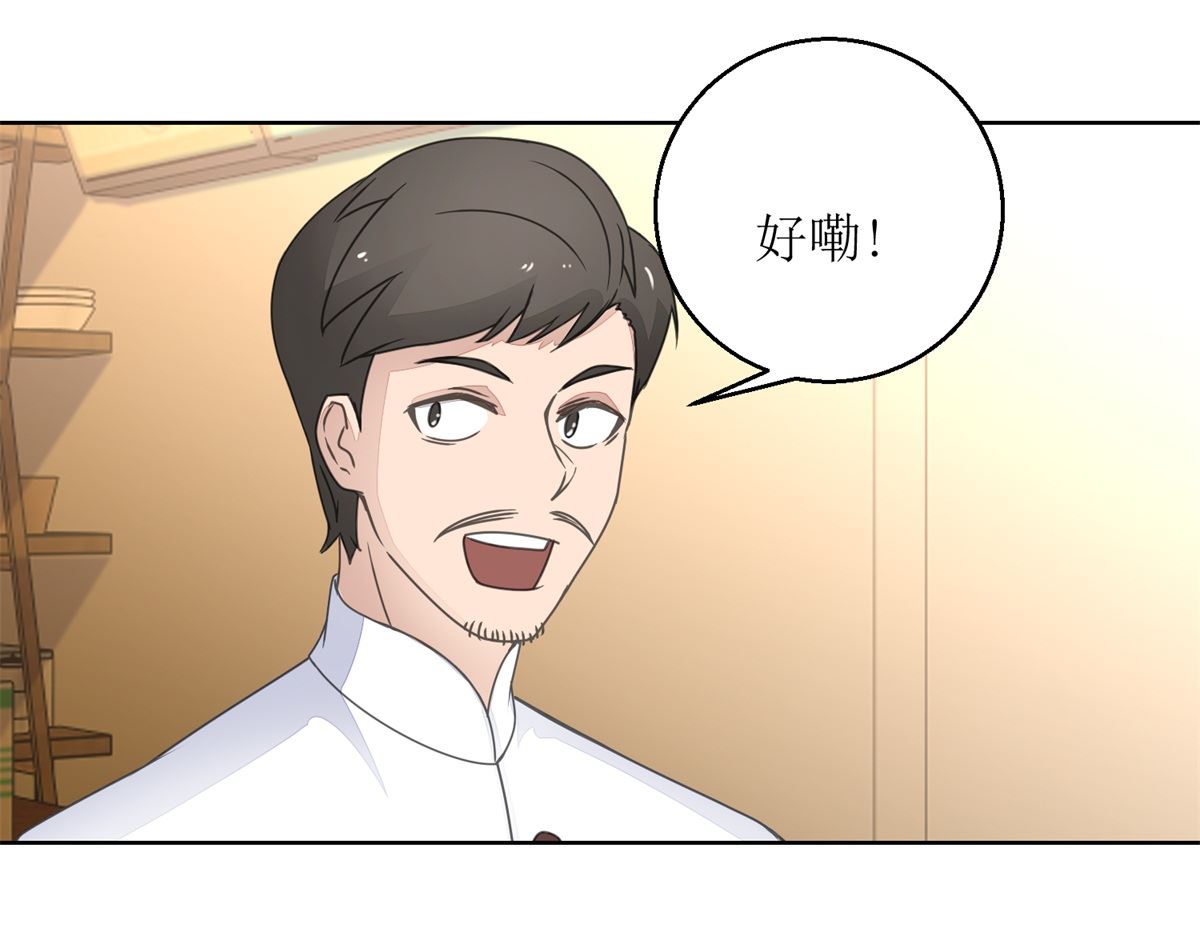 《迷案缉凶》第29回 汪洋与吴妈 第2页
