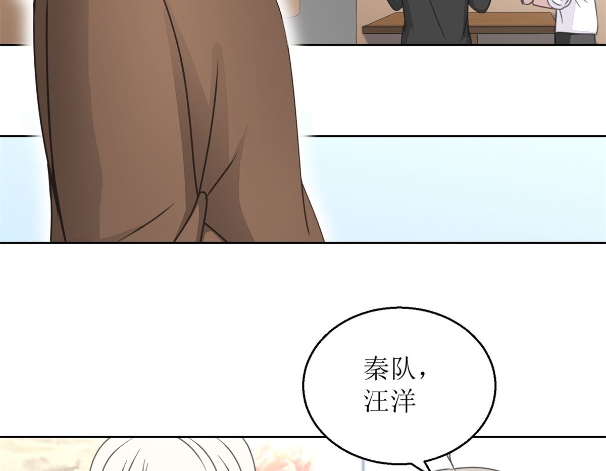《迷案缉凶》第29回 汪洋与吴妈 第6页