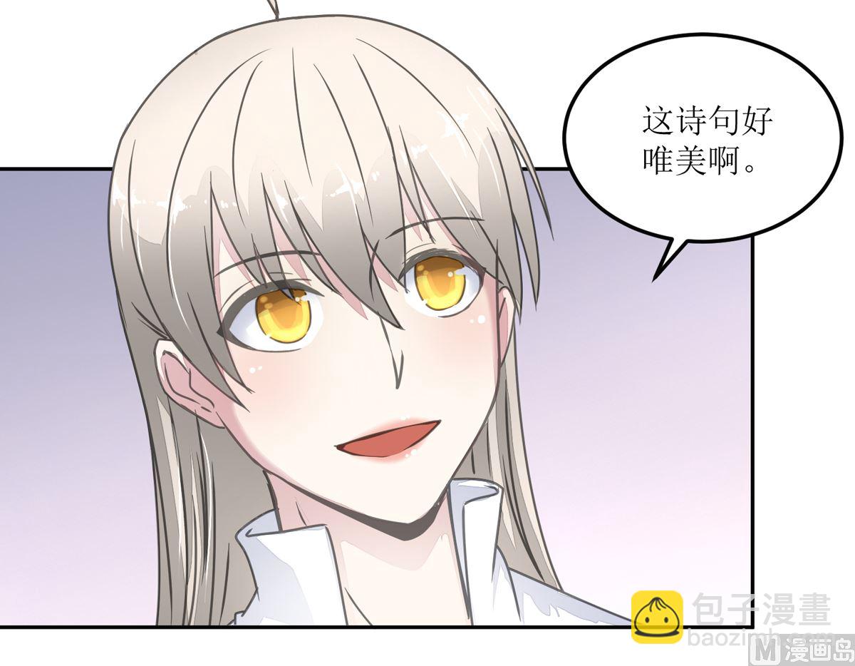 《迷案缉凶》第28回 甜品店 第10页