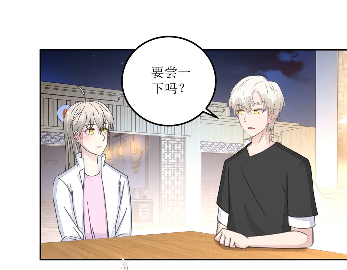 《迷案缉凶》第28回 甜品店 第11页