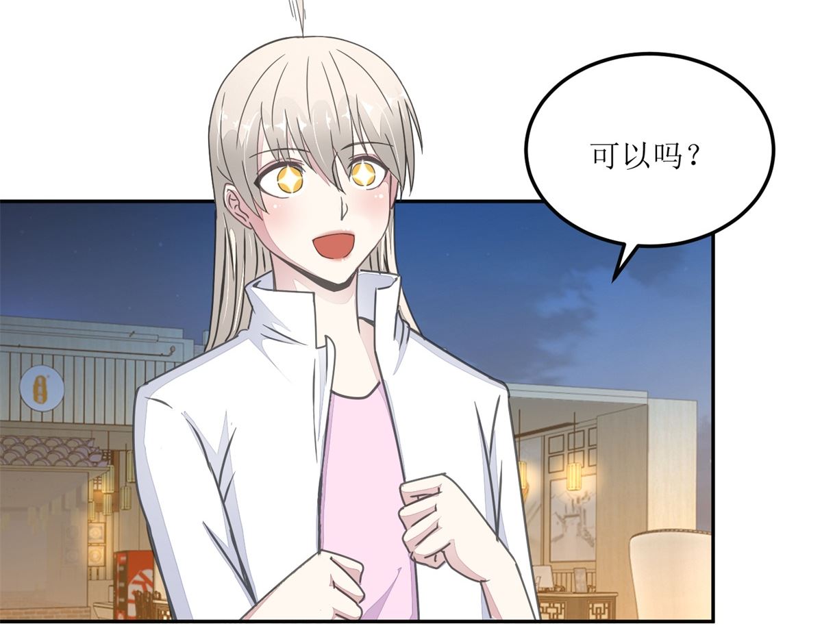 《迷案缉凶》第28回 甜品店 第12页
