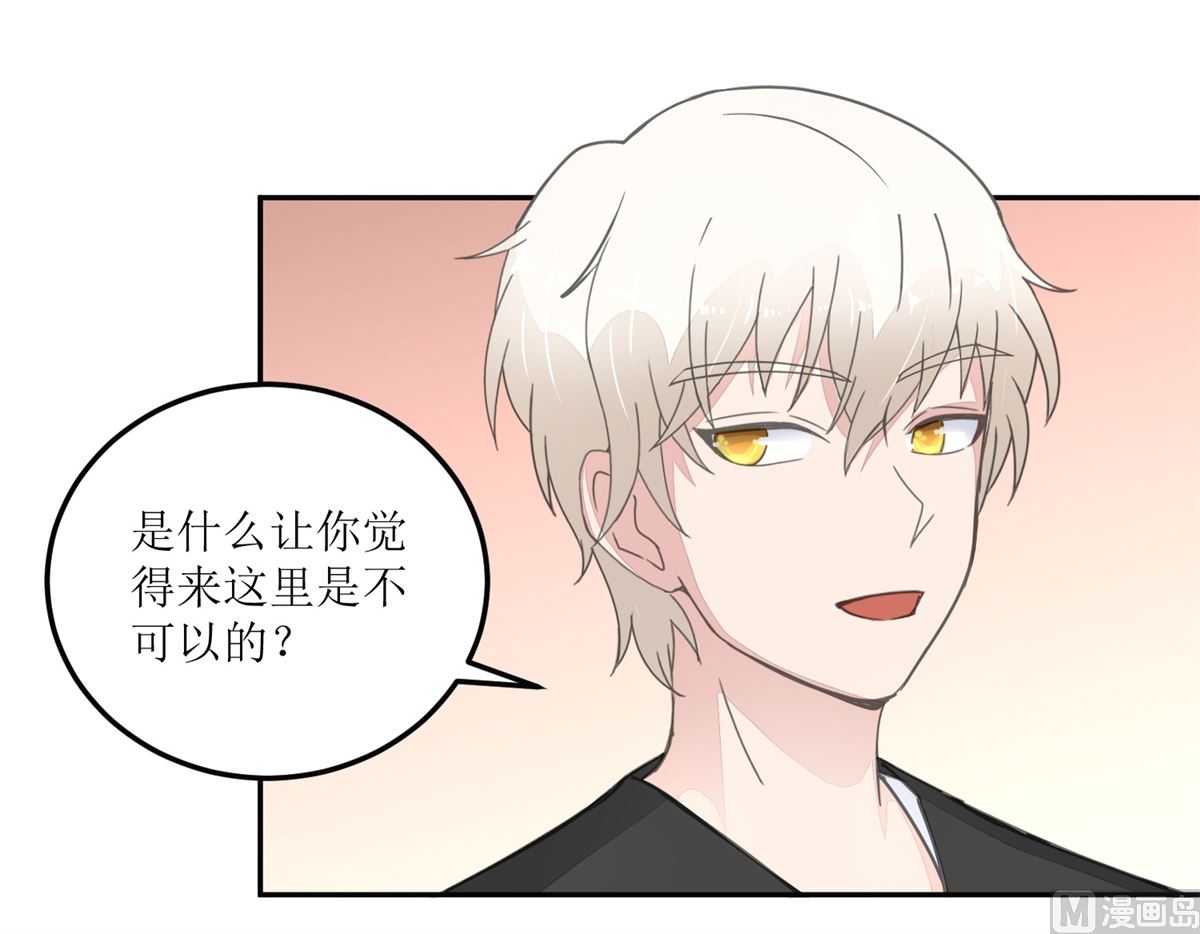 《迷案缉凶》第28回 甜品店 第13页