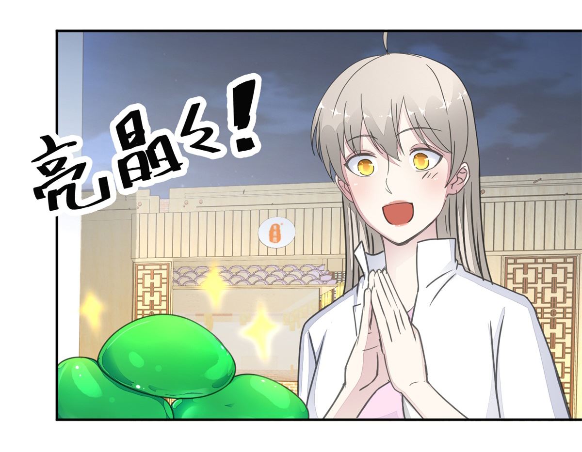 《迷案缉凶》第28回 甜品店 第18页