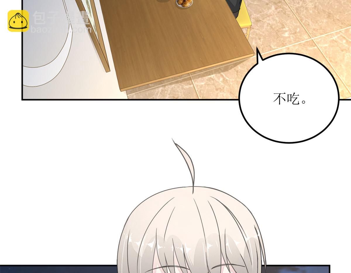 《迷案缉凶》第28回 甜品店 第21页