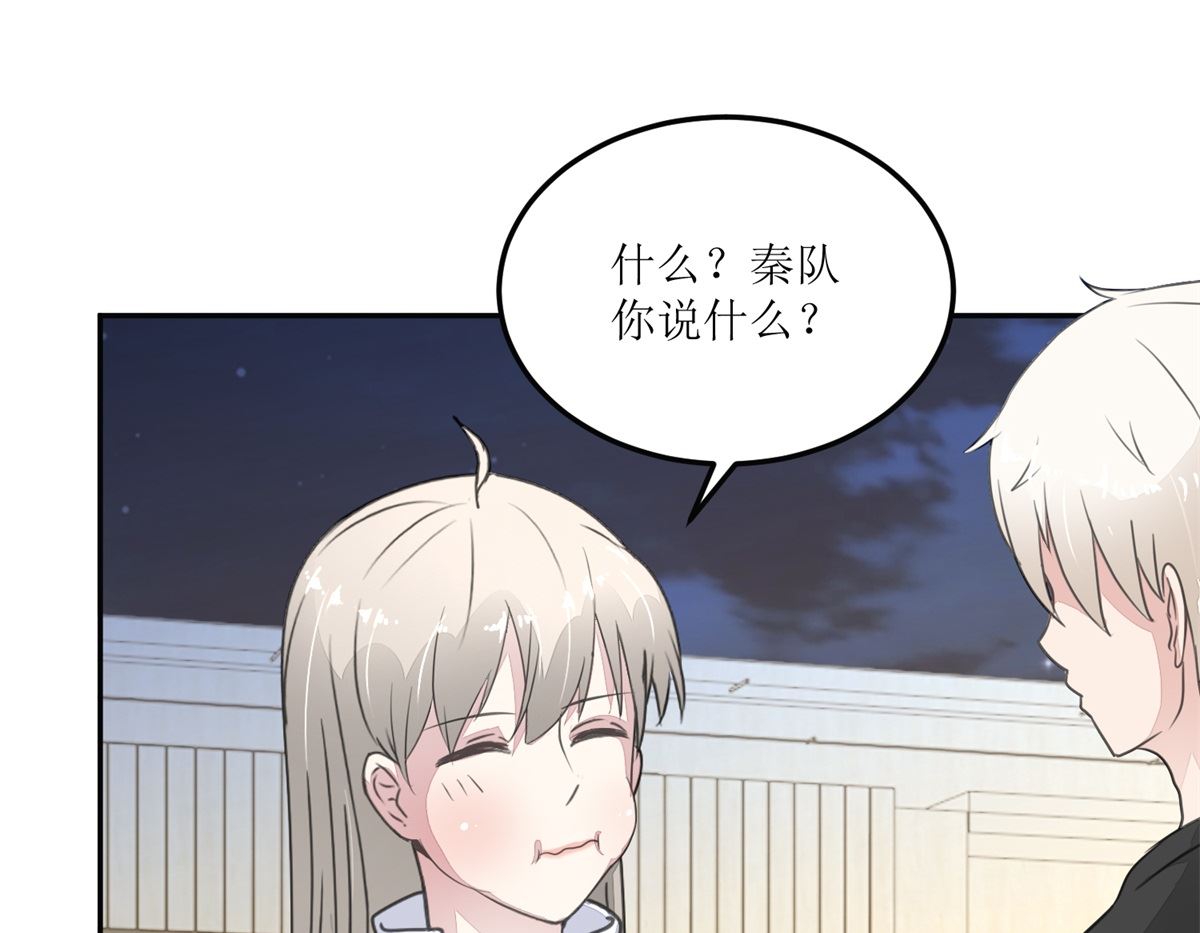《迷案缉凶》第28回 甜品店 第26页