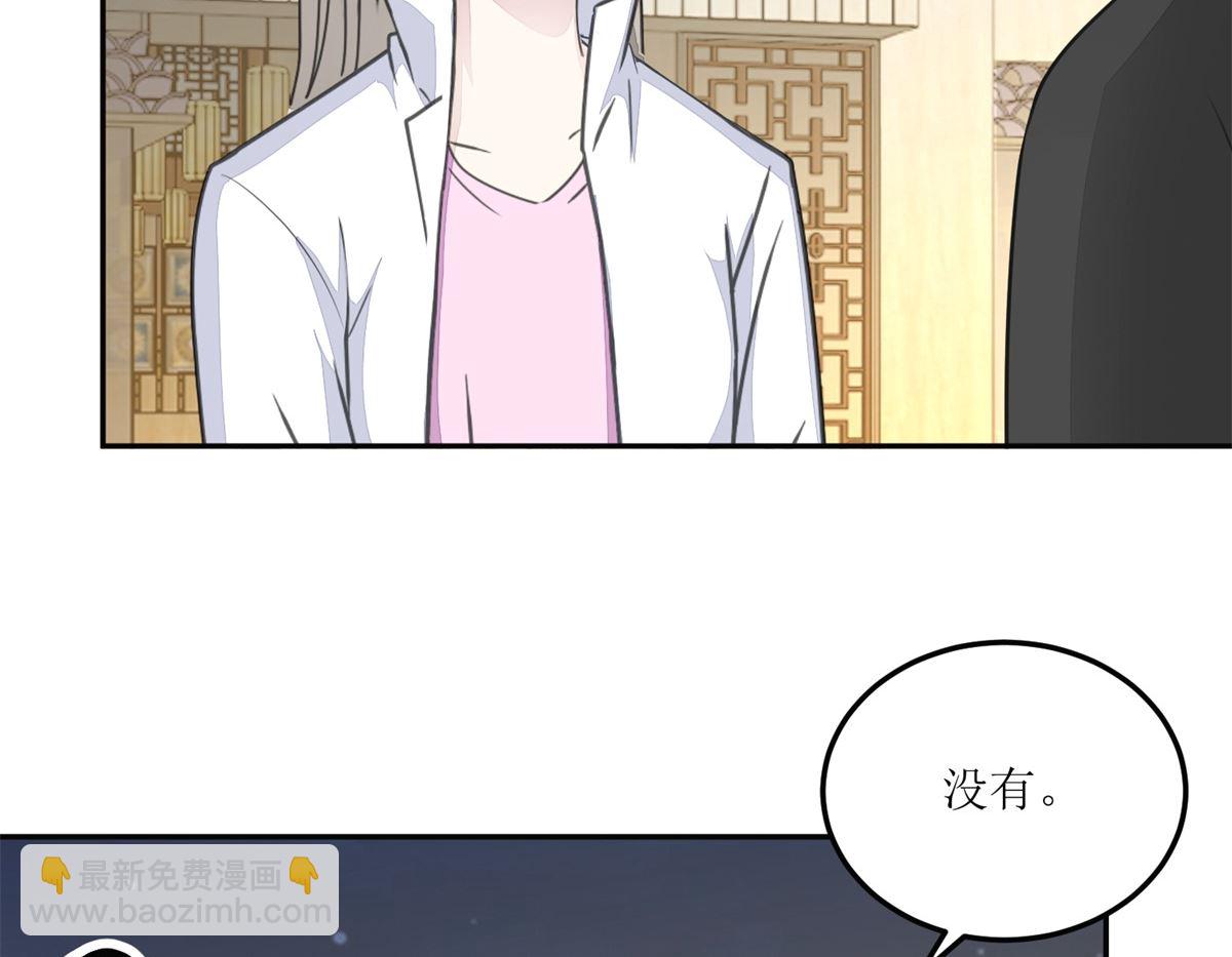 《迷案缉凶》第28回 甜品店 第27页