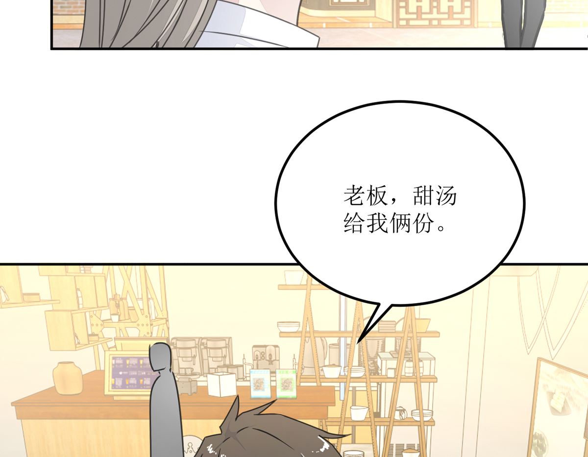 《迷案缉凶》第28回 甜品店 第30页
