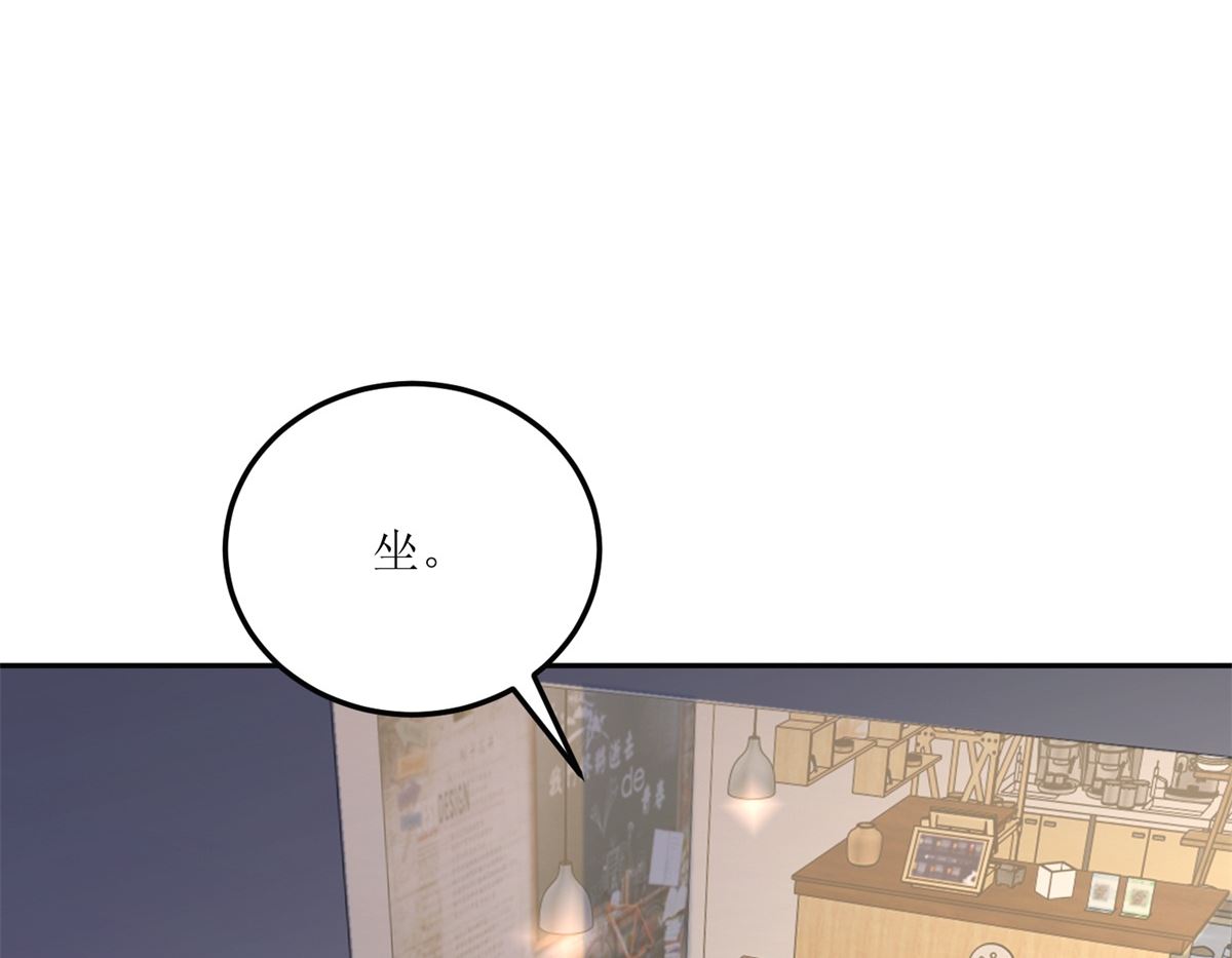 《迷案缉凶》第28回 甜品店 第6页