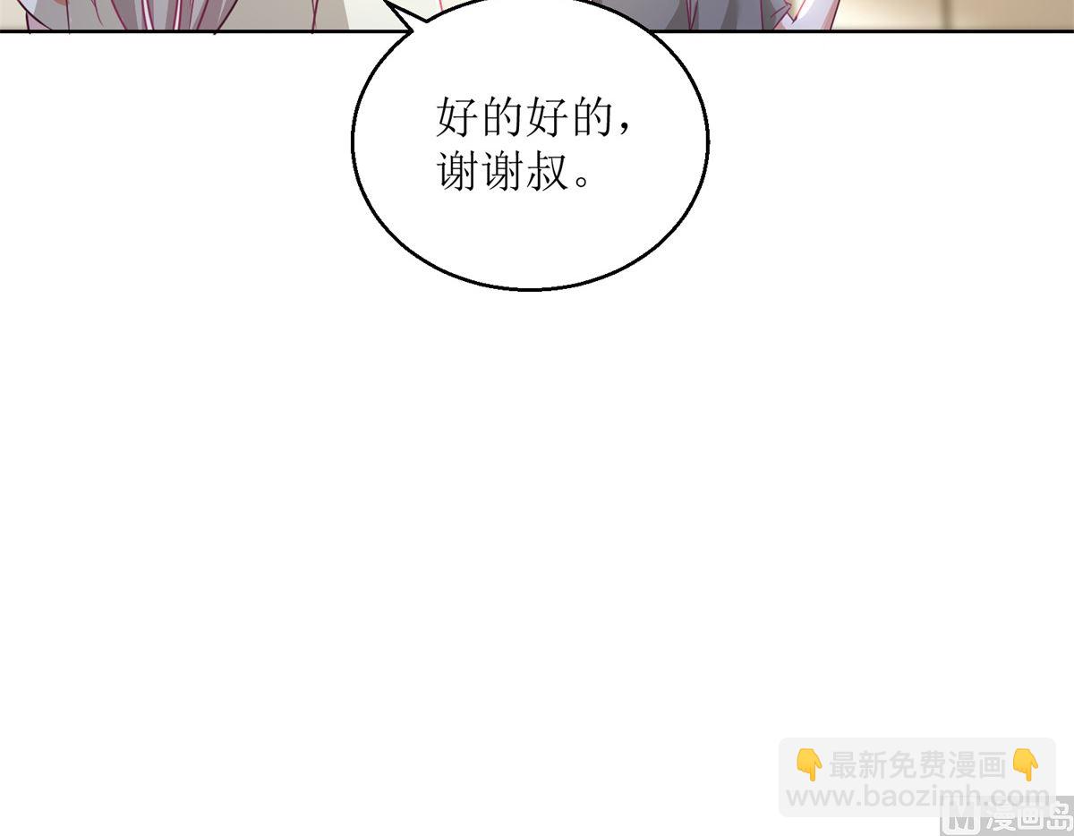 《迷案缉凶》第34回 摆渡人 第10页