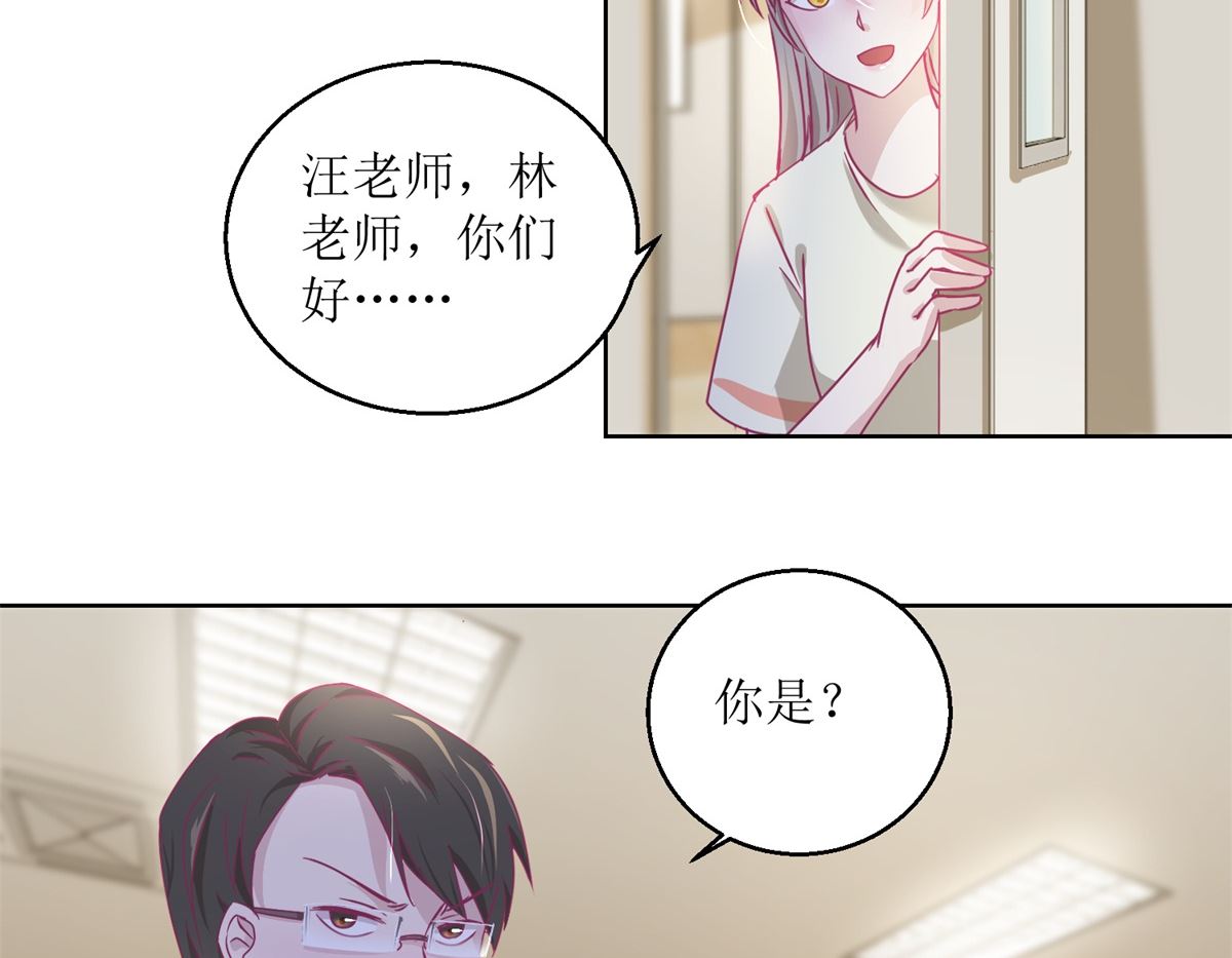 《迷案缉凶》第34回 摆渡人 第12页