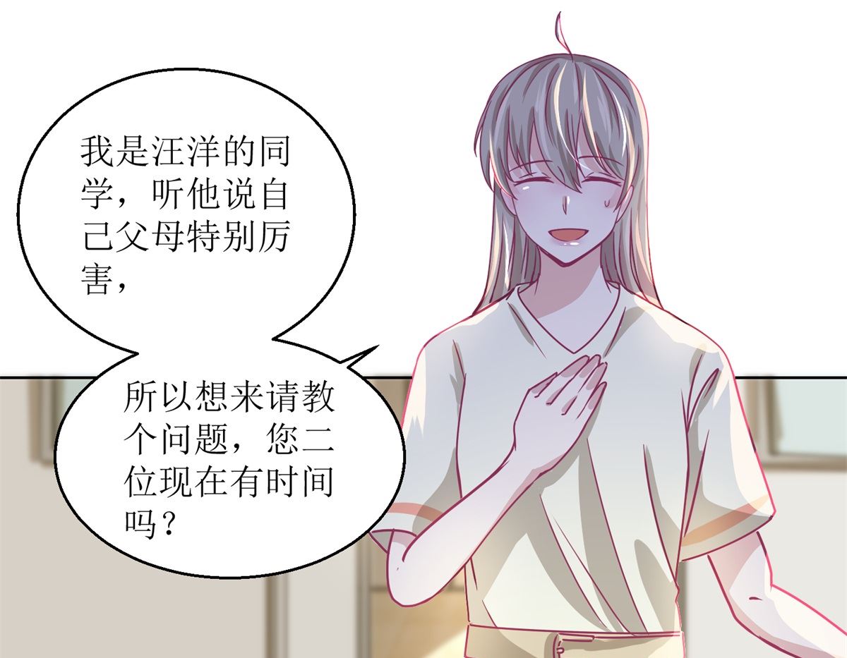 《迷案缉凶》第34回 摆渡人 第14页