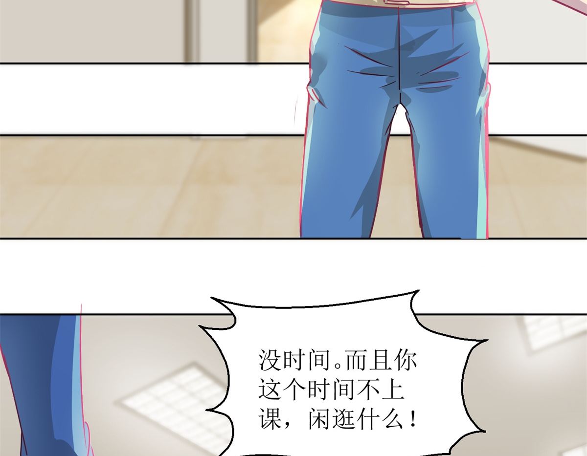 《迷案缉凶》第34回 摆渡人 第15页