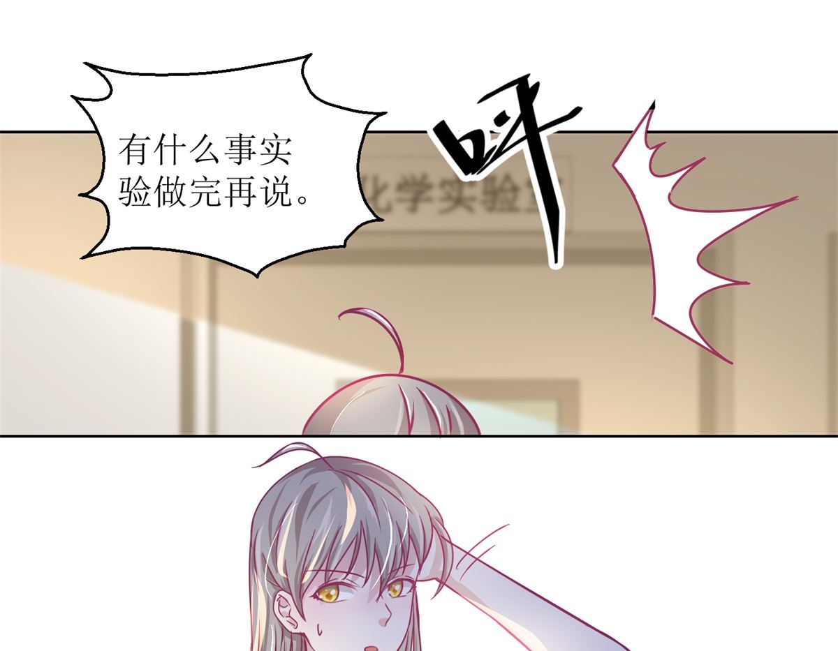 《迷案缉凶》第34回 摆渡人 第17页