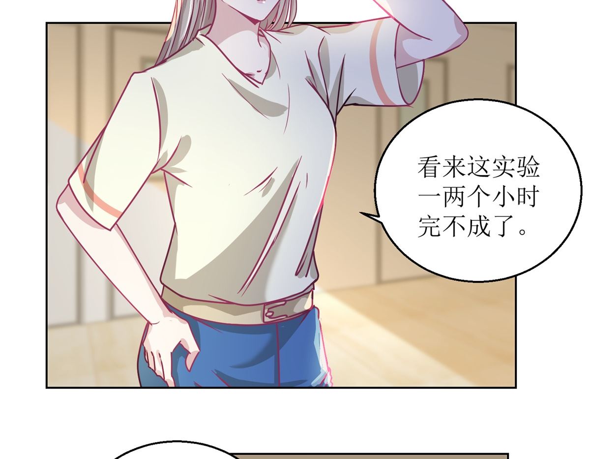 《迷案缉凶》第34回 摆渡人 第18页