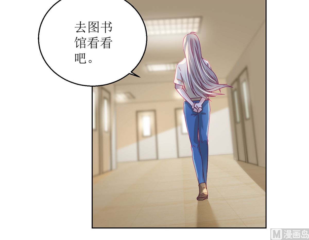 《迷案缉凶》第34回 摆渡人 第19页