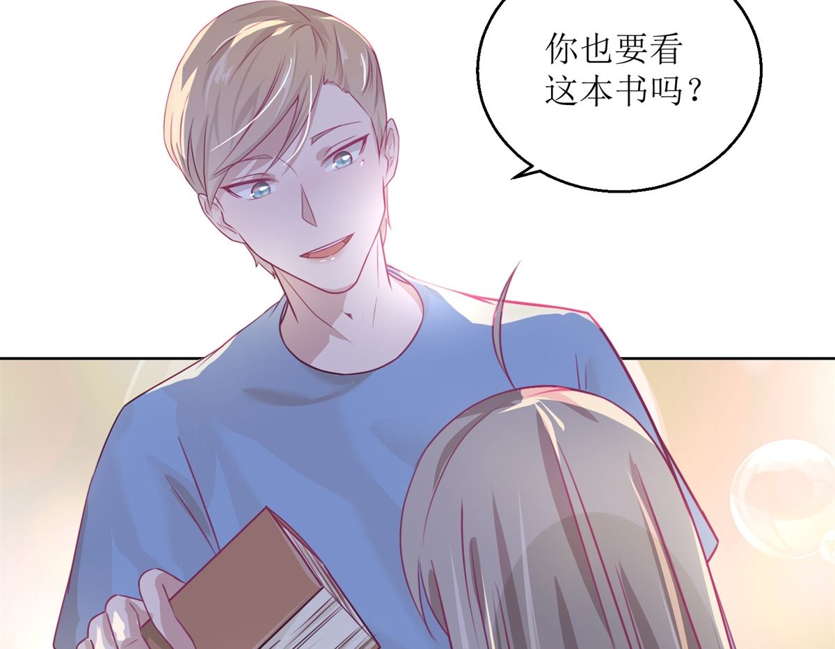 《迷案缉凶》第34回 摆渡人 第24页