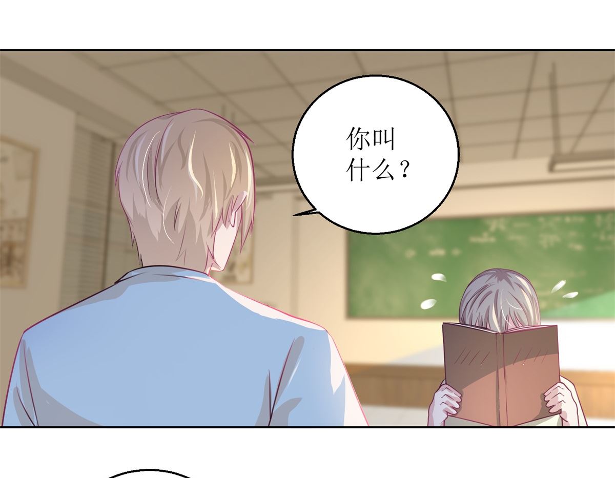《迷案缉凶》第34回 摆渡人 第29页