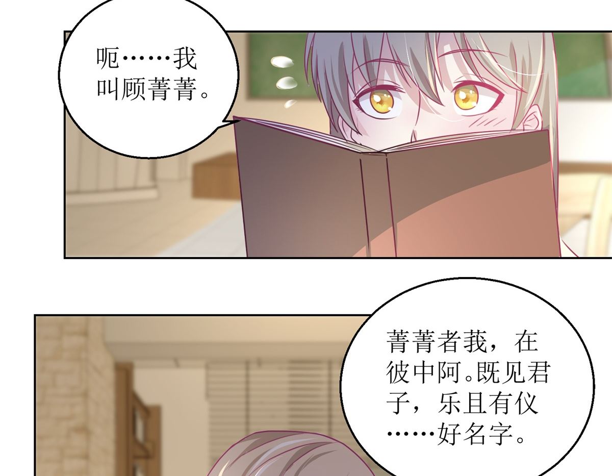 《迷案缉凶》第34回 摆渡人 第30页