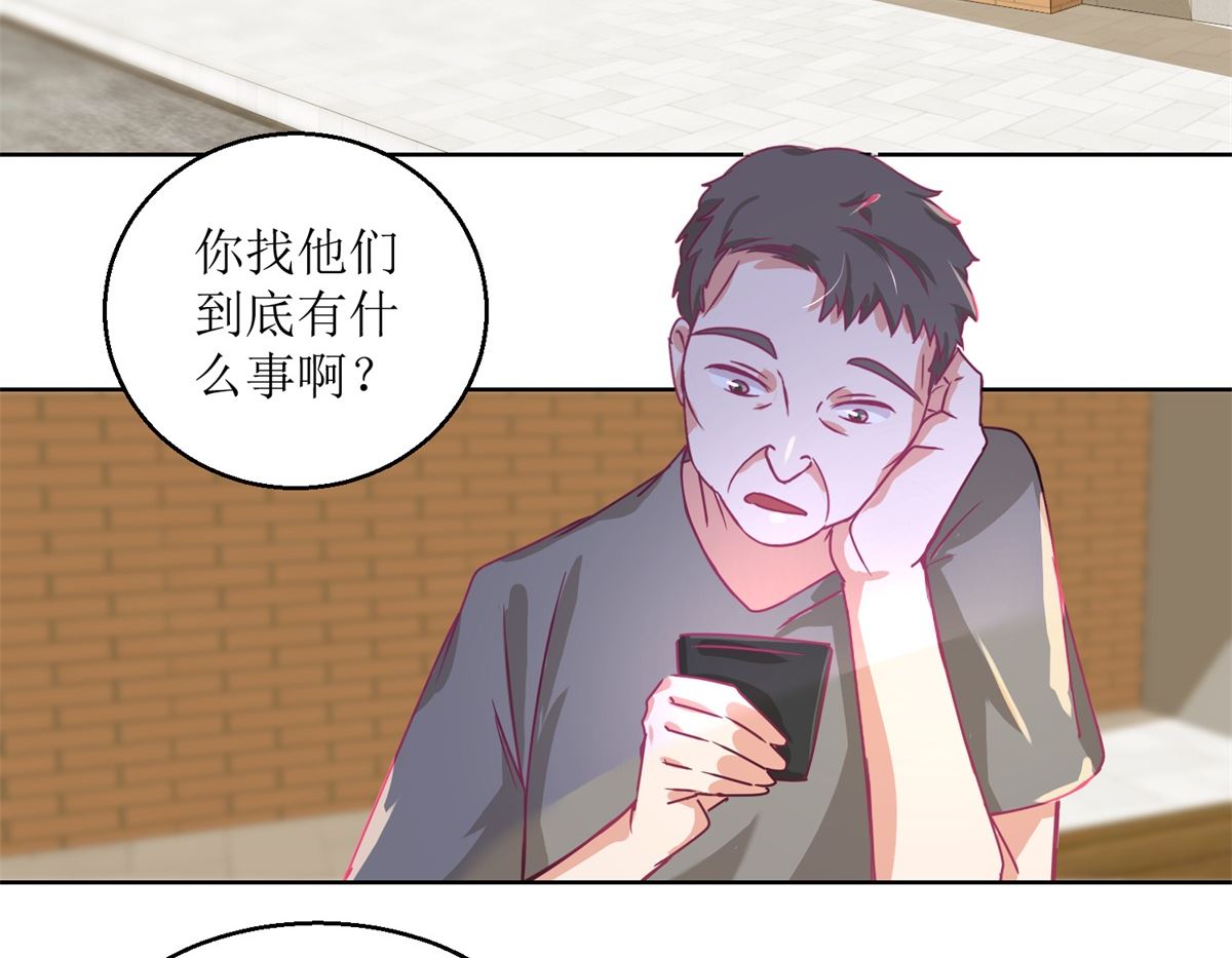 《迷案缉凶》第34回 摆渡人 第3页