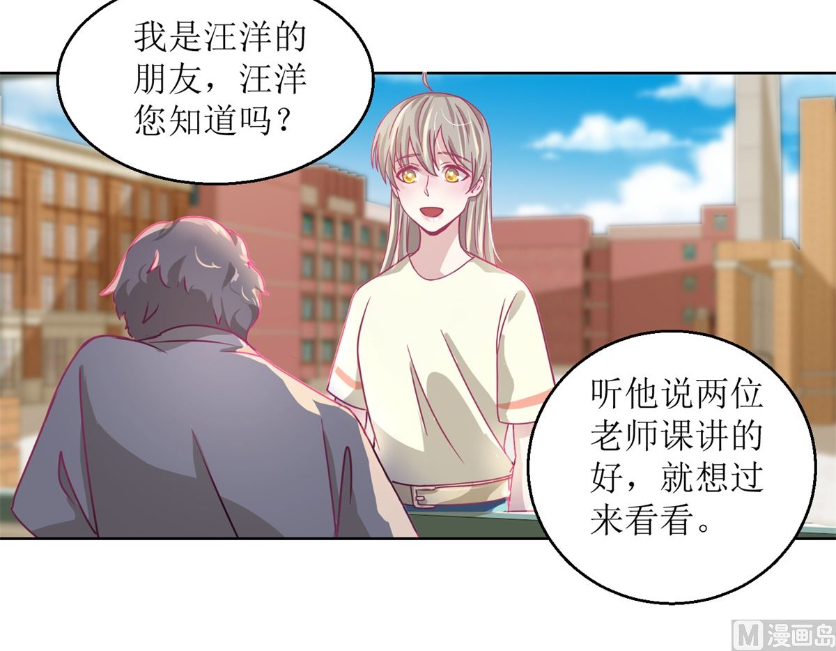 《迷案缉凶》第34回 摆渡人 第4页