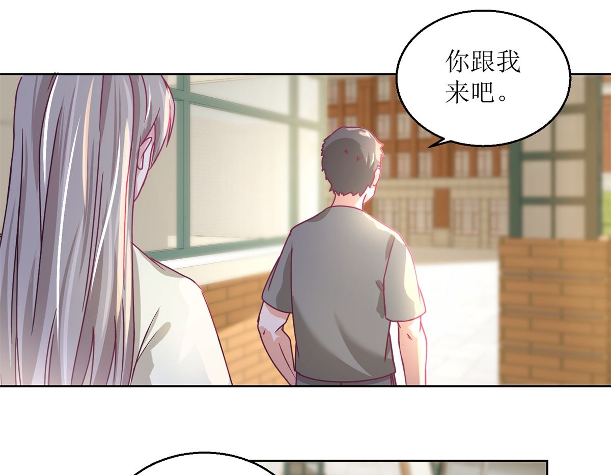 《迷案缉凶》第34回 摆渡人 第6页
