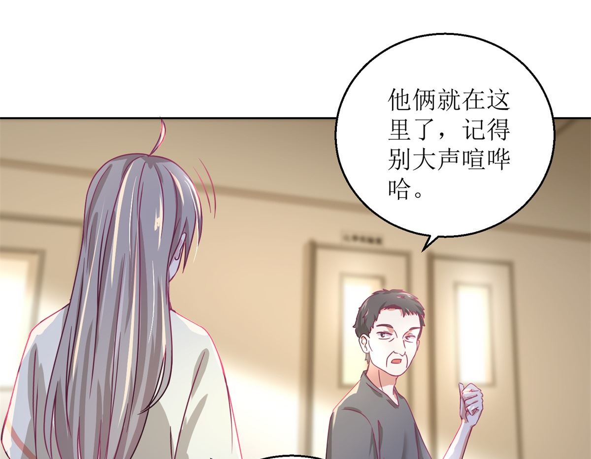 《迷案缉凶》第34回 摆渡人 第9页