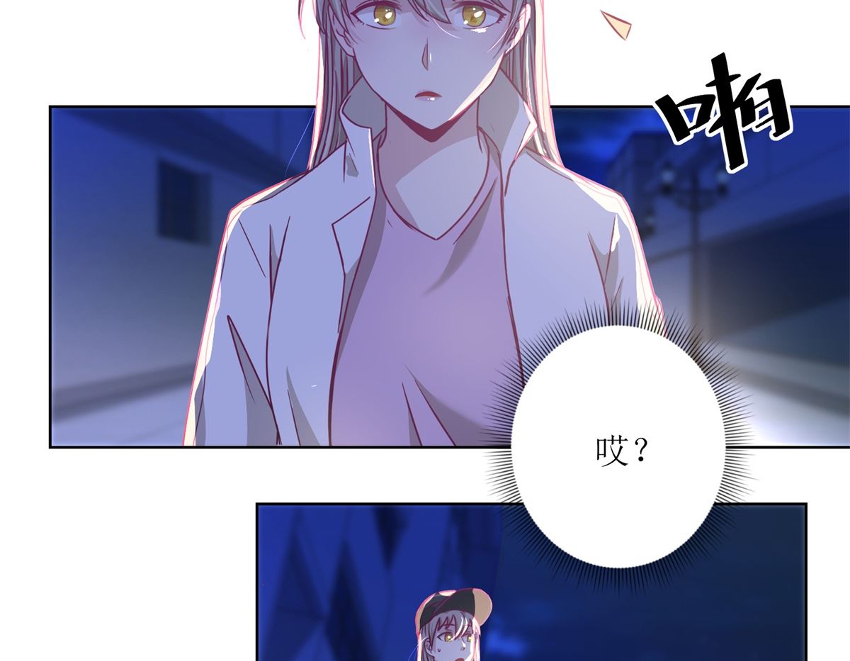 《迷案缉凶》第33回 黑巷 第12页