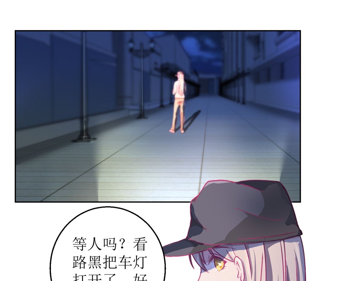 《迷案缉凶》第33回 黑巷 第14页