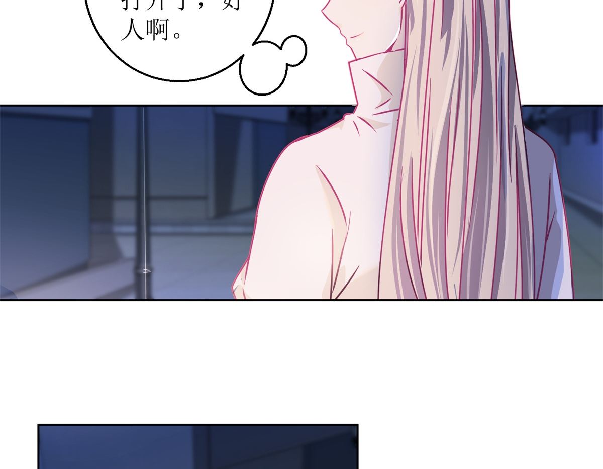 《迷案缉凶》第33回 黑巷 第15页