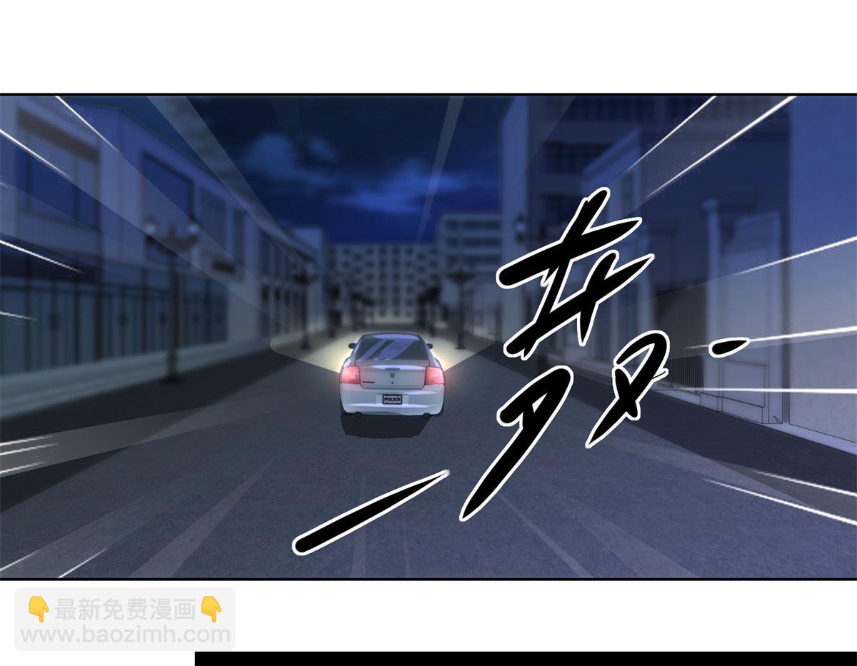《迷案缉凶》第33回 黑巷 第20页