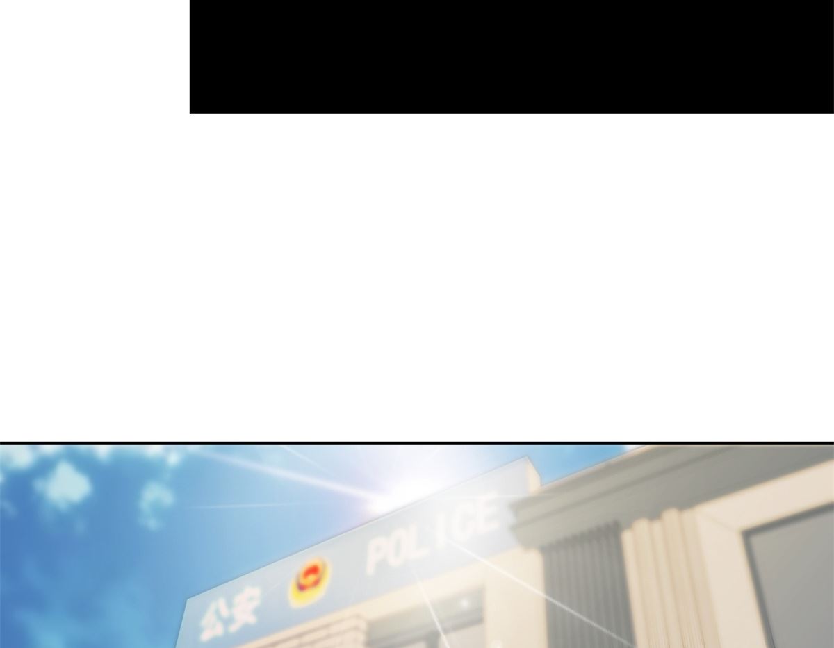 《迷案缉凶》第33回 黑巷 第21页